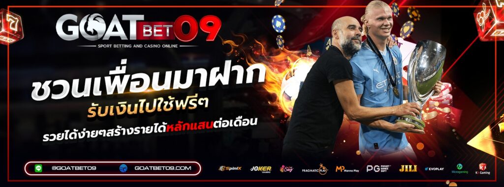 GOATBET09 banner